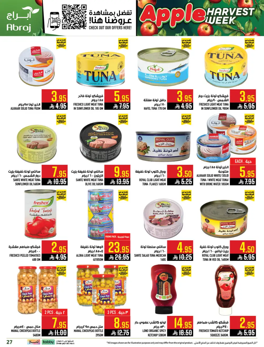 Abraj Rashidiyyah Apple Harvest Deals | Ends Tuesday